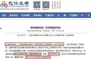 合肥报复性爆料案件最新,真相与反思的交织 第3张 合肥报复性爆料案件最新,真相与反思的交织 第3张