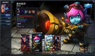 小炮手游皮肤爆料视频,炫酷造型,等你来战! 第3张 小炮手游皮肤爆料视频,炫酷造型,等你来战! 第3张