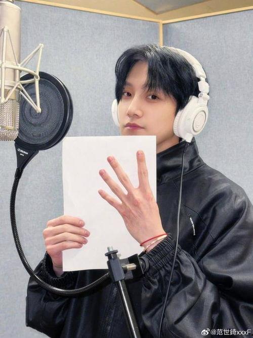 张艺凡爆料视频最新消息,揭秘背后惊人真相  第2张