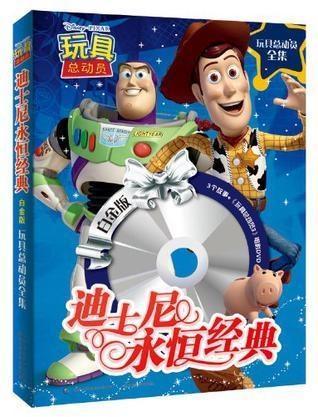 玩具总动员在线观看,重温童年的欢乐时光  第2张