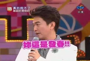 娱乐爆料5月4日直播,娱乐爆料精彩瞬间回顾