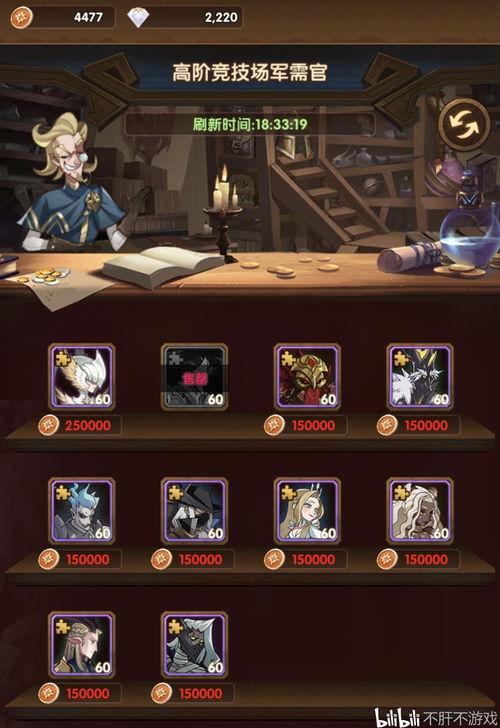 剑与远征最新爆料,神秘势力崛起，英雄集结再战江湖！