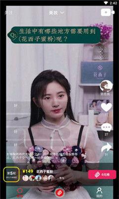 大瓜爆料潇潇学姐视频,揭秘背后惊人真相  第3张