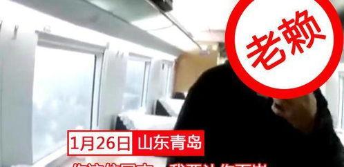 青岛老赖爆料视频最新版,揭秘债务黑洞与法律困境  第2张