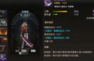 8.8手游dnf最新爆料,全新版本来袭,精彩活动等你参与! 第2张 8.8手游dnf最新爆料,全新版本来袭,精彩活动等你参与! 第2张