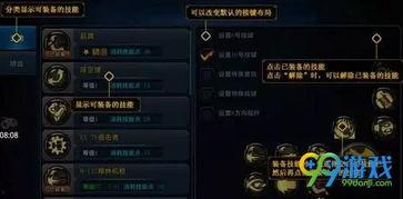 8.8手游dnf最新爆料,全新版本来袭,精彩活动等你参与! 第3张 8.8手游dnf最新爆料,全新版本来袭,精彩活动等你参与! 第3张