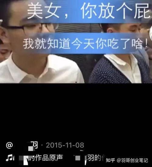 爆料老赖短视频是真的吗,真相还是谣言? 第3张 爆料老赖短视频是真的吗,真相还是谣言? 第3张