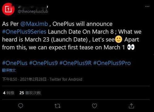 一加ceo最新爆料,揭秘一加手机未来发展方向与技术创新”