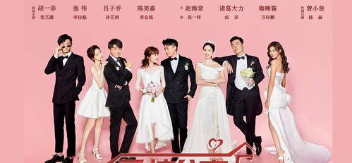 爱情公寓5免费观看在线,免费畅享,重温经典喜剧时光 第2张 爱情公寓5免费观看在线,免费畅享,重温经典喜剧时光 第2张