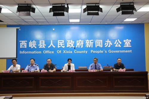 西峡县新闻爆料网电话,热线电话助力民生信息传递