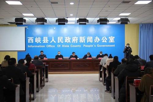 西峡县新闻爆料网电话,热线电话助力民生信息传递  第3张