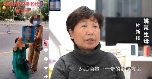 老杜爆料最新消息视频,揭秘视频背后的惊人真相 第2张 老杜爆料最新消息视频,揭秘视频背后的惊人真相 第2张