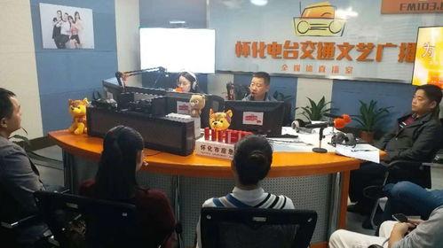 怀化市爆料新闻电话,揭露城市角落的秘密与真相