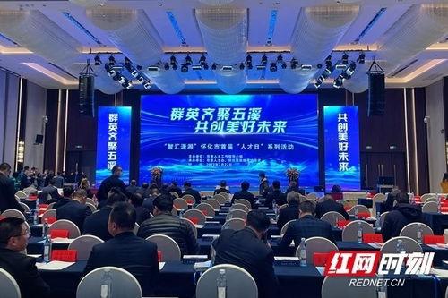 怀化市爆料新闻电话,揭露城市角落的秘密与真相 第2张 怀化市爆料新闻电话,揭露城市角落的秘密与真相 第2张