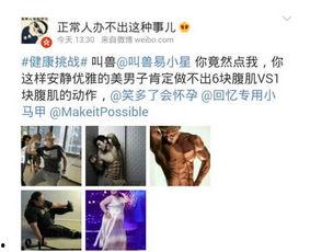 重庆敢爆料的新闻,敢爆料的新闻背后的真相与影响 第2张 重庆敢爆料的新闻,敢爆料的新闻背后的真相与影响 第2张