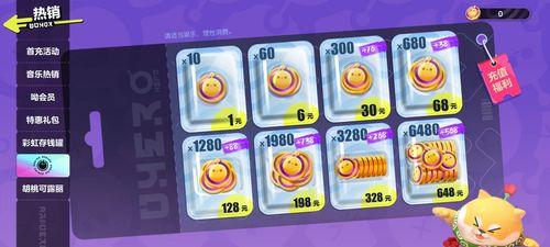 新版蛋仔派对爆料视频下载,精彩内容抢先看,下载体验全新冒险! 第3张 新版蛋仔派对爆料视频下载,精彩内容抢先看,下载体验全新冒险! 第3张