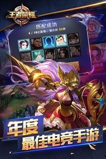 王者灵动爆料视频下载,新英雄技能与游戏玩法大曝光 第2张 王者灵动爆料视频下载,新英雄技能与游戏玩法大曝光 第2张