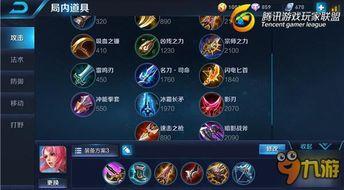 王者灵动爆料视频下载,新英雄技能与游戏玩法大曝光 第3张 王者灵动爆料视频下载,新英雄技能与游戏玩法大曝光 第3张