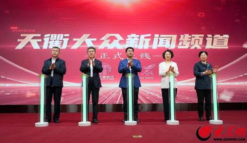 德州新闻爆料采访,揭秘重大事件背后真相 第2张 德州新闻爆料采访,揭秘重大事件背后真相 第2张