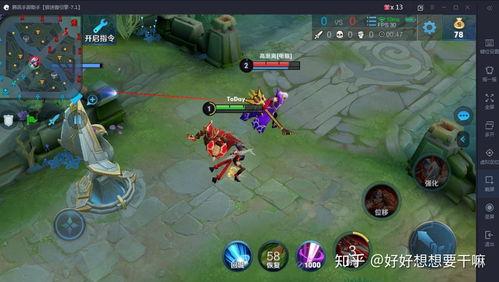 王者66新皮肤爆料最新,神秘英雄华丽蜕变，全新视觉盛宴即将来袭！  第3张