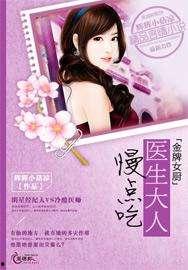 现言吃瓜小说完结免费阅读,完结篇免费畅读，揭秘娱乐圈幕后风云