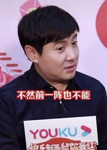 娱乐圈吃瓜沈腾是谁,娱乐圈吃瓜界的“瓜王”  第2张