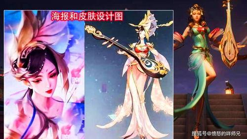 四美新皮肤爆料最新消息,时尚与传统的完美融合