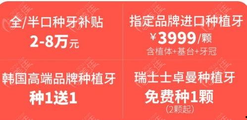 臻华口腔爆料最新消息,揭秘口腔健康革命性突破