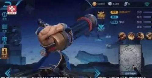 王者新赛季皮肤爆料最新列表,新英雄亮相，经典角色焕新  第2张