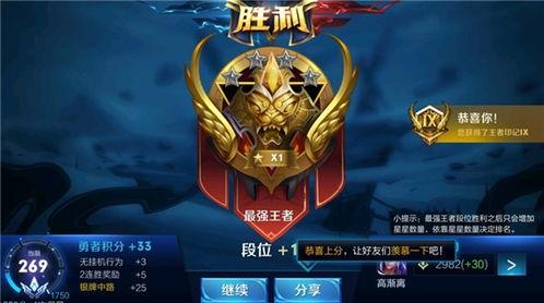 王者新赛季皮肤爆料最新列表,新英雄亮相，经典角色焕新  第3张