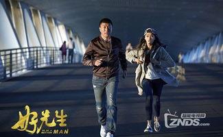 好先生在线观看免费播放,温情治愈，人生百态尽收眼底  第3张