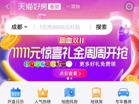 福利新闻爆料,最新爆料揭示社会救助背后的故事  第3张