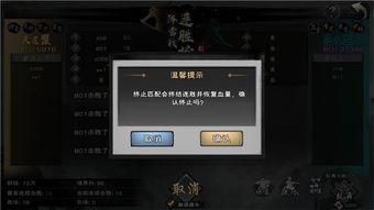 火影四月份版本爆料最新,四月份版本爆料，全新剧情与角色揭秘  第2张