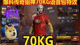 火影四月份版本爆料最新,四月份版本爆料，全新剧情与角色揭秘  第3张