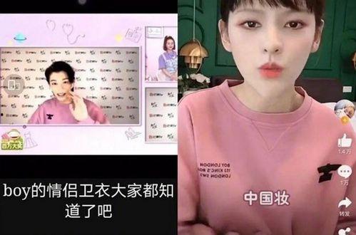 娱乐圈吃瓜小花组cp,吃瓜小花们的甜蜜CP大揭秘  第3张