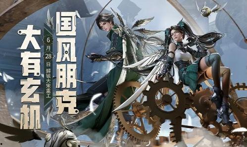 逆水寒衣服最新爆料剪影,神秘剪影揭示古风服饰新潮流