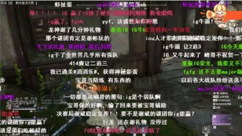 永劫无间最新爆料2月  第2张