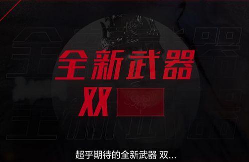 永劫无间最新爆料2月  第3张