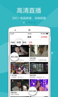 河北电台爆料视频播放下载,独家揭秘事件真相