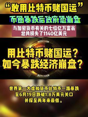 比特币最新爆料,揭秘未来价格走势与技术创新动向 第2张 比特币最新爆料,揭秘未来价格走势与技术创新动向 第2张