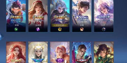 小明的新皮肤爆料视频,炫酷特效，视觉盛宴来袭！  第2张