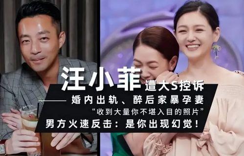 娱记张小宴爆料视频全集,揭秘娱乐圈幕后真相