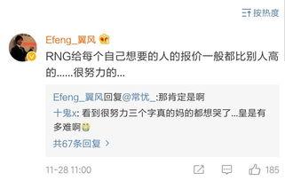 日照飞哥爆料微博最新消息,最新消息速览 第2张 日照飞哥爆料微博最新消息,最新消息速览 第2张