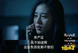 爱 在线观看完整版在线,一场跨越时空的浪漫邂逅 第2张 爱 在线观看完整版在线,一场跨越时空的浪漫邂逅 第2张