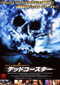 死神来了2在线观看国语 第3张 死神来了2在线观看国语 第3张