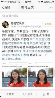 腾讯新闻记者爆料qq,揭秘背后秘密!” 第3张 腾讯新闻记者爆料qq,揭秘背后秘密!” 第3张