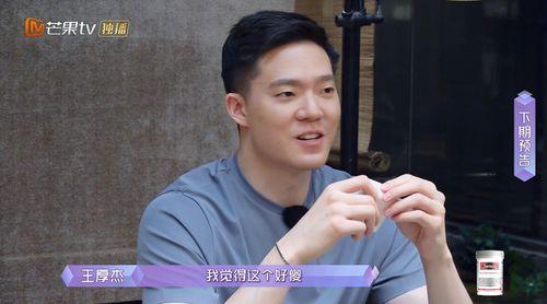 圈内小鲜肉爆料,揭秘娱乐圈幕后真相 第2张 圈内小鲜肉爆料,揭秘娱乐圈幕后真相 第2张