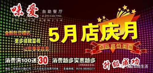 最新百姓爆料网官网,揭秘网络爆料背后的真相与影响