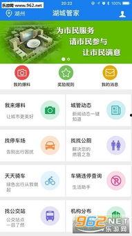 最新百姓爆料网官网,揭秘网络爆料背后的真相与影响  第2张