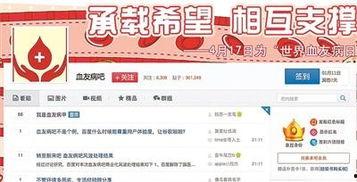 最新百姓爆料网官网,揭秘网络爆料背后的真相与影响  第3张